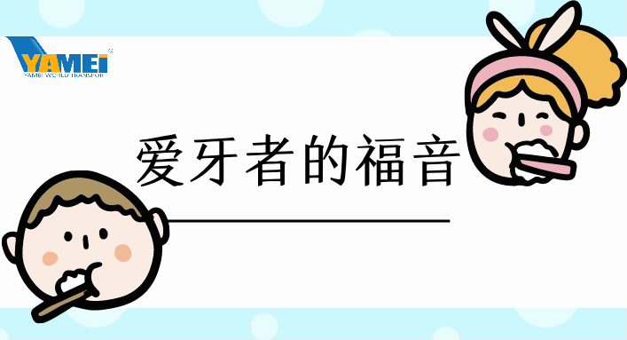 沒(méi)想到，發(fā)貨還能有這福利
